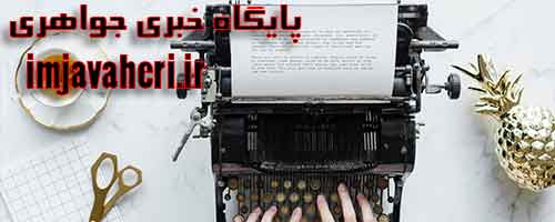 بیکارشدن کارگران دستاورد تعیین دستوری دستمزد